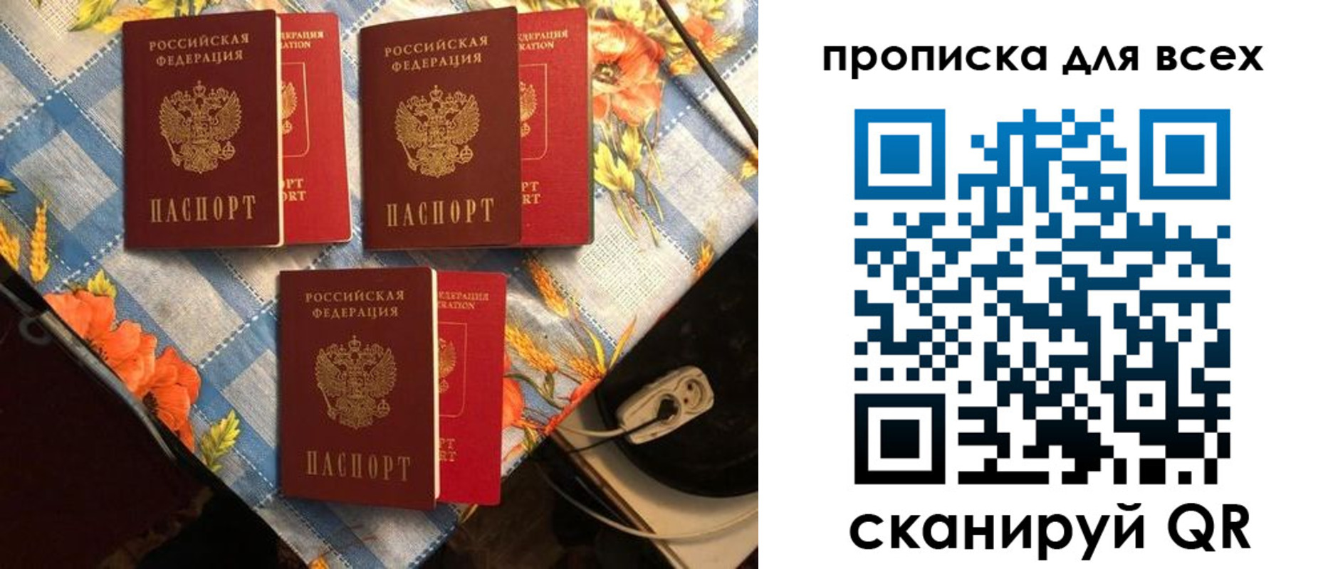 регистрация в Шадринске